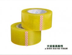 黄色封箱胶带5.5cm,封箱胶带批发定