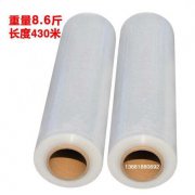 南京缠绕膜宽50cm,包装膜工业缠绕膜