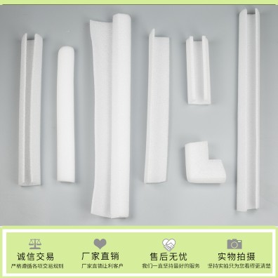 南京珍珠棉,珍珠棉包装材料