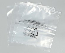 PE透明塑料自封袋现批发